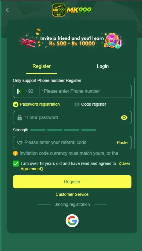 MK999 Game Register Screen